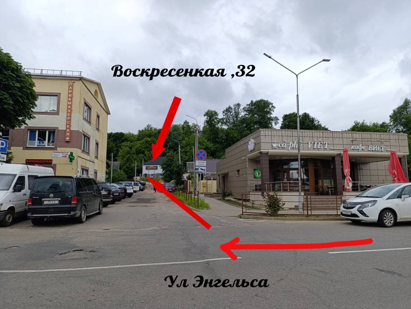 Внимание! Мы переехали.